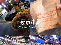 -八一路好吃街(雨田商务大厦店)