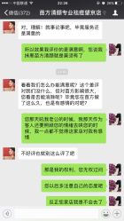-苗方清颜专业祛痘连锁机构