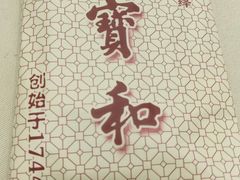 -王宝和酒家(黄浦店)