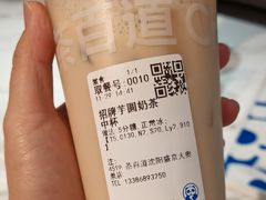 -茶百道(盛京大奥莱店)