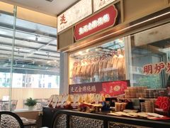 -先记烧鹅王·本地粤菜(福永店)