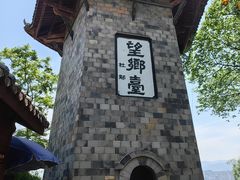 -丰都鬼城名山景区