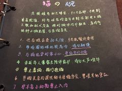 -猫色咖啡·猫咖