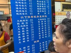 -华香鹅快餐店