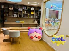 -艺年级儿童语言艺术中心(冉家坝爱融荟城店)