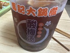-马记大锅煮(总店)