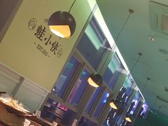 -蛙小侠(吾悦广场店)