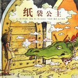 新时代公主要做自己的主人！