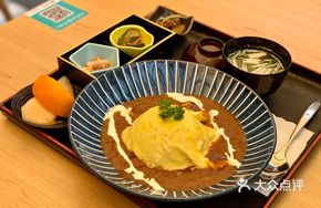 Italian Omelette Rice