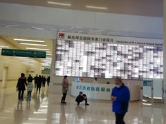 -中国人民解放军总医院(301医院)