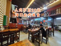 -陈记汤饭(水巷口店)