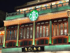 -星巴克臻选(北京前门大街店)