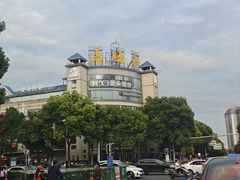 -马旺子酒楼