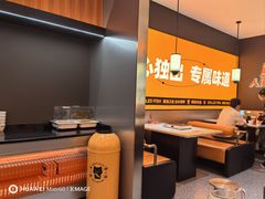 -闻溪有渔·活鱼现烤才好吃(太仓万达店)