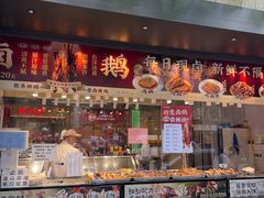 -上海市长春食品商店(淮海中路店)