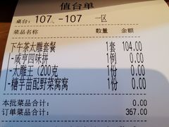 -香园茶社·金陵小灶(老门东店)