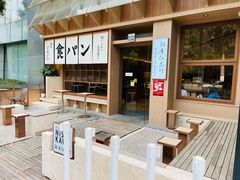 -银座仁志川·生吐司专门店(香港广场店)