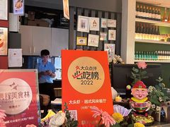 -大头虾越式风味餐厅(光明广场店)