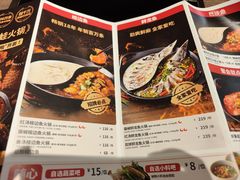 -新辣道鱼火锅(世纪金源购物中心店)