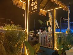 -望海观澜海景音乐餐吧(帆船基地店)