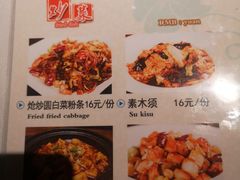 菜单-南门小馆·清真(国贸商城店)
