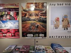 -阪急百货店(梅田总店)