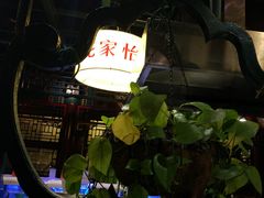 -花家怡园(四合院总店)