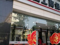 -中国工商银行(麟恒中心广场店)