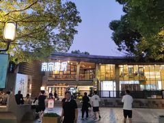 -鼓楼(西湖风景名胜区)