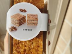 -黛汀烘焙DAINTY BAKERY(代字行合生汇店)