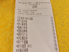 -清真马祥兴菜馆(云南北路店)
