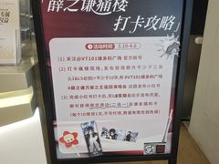 -VT101维多利广场