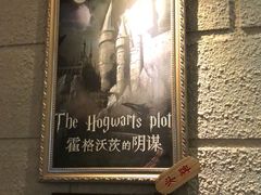 -逃脱反斗城沉浸剧情密室(北京路店)