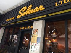门面-沙利文餐厅(南湾街店)