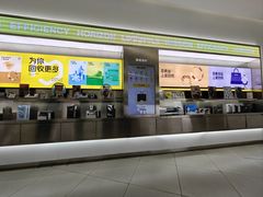 -爱回收(朝阳大悦城店)