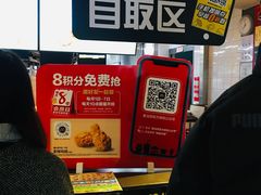 -麦当劳(团结湖店)