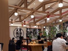 -味千拉面(广州白云机场T1西二店)