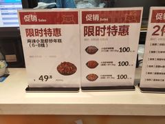 -盒马鲜生(189购物中心店)