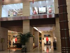 -北京饭店