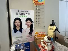 -海马体照相馆(上海宝山万达广场店)