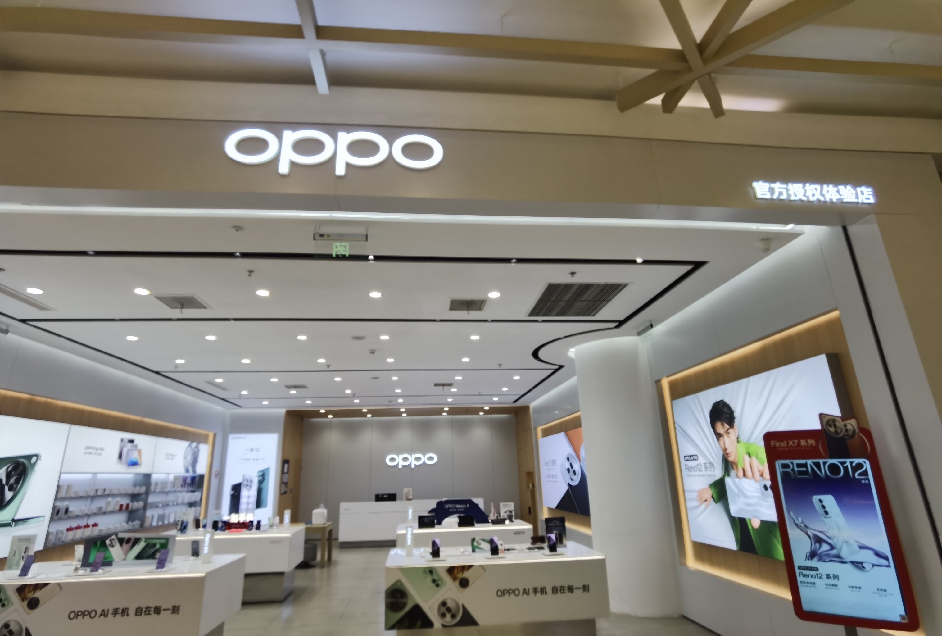 oppo专卖店门头效果图图片