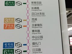 -螃蟹岬(地铁站)