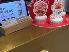 -哈根达斯(龙湖时代天街店)