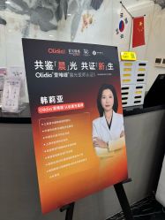 -上海首尔丽格医疗美容医院