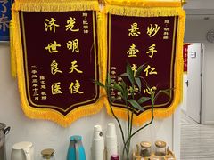 -名医堂永康中医·推拿正骨·针灸·艾灸