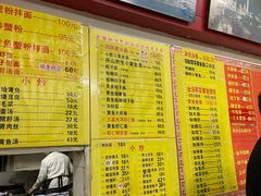 -明呈黄鱼面馆(斜土路店)