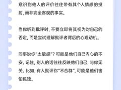 -上海嘉宁·心理咨询中心