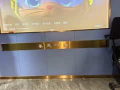 -立里春天印象·影院足疗轻养SPA(二十四城店)