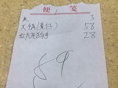 -延边民俗村狗肉馆(重庆胡同店)