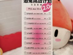 -杭桃里(万象城店)